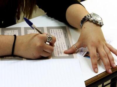 Το φροντιστήριο "ΠΑΛΛΑΔΙΟ" έπε...