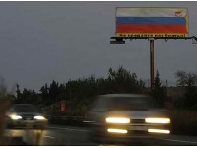 Η Μόσχα είναι ανοιχτή σε έναν ειλικρινή ...