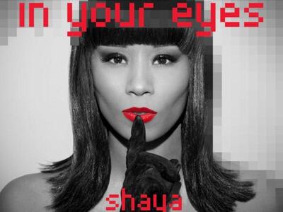 Πάρτι με Σάγια και Μαρκ Άντζελο