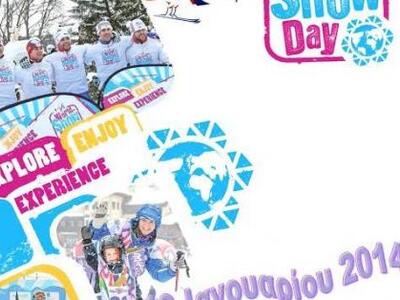 Το Χιονοδρομικό κέντρο των Καλαβρύτων γι...