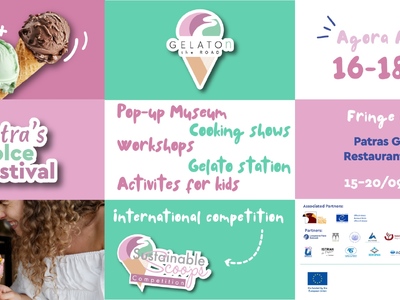 Patras Dolce Festival: Γεύσεις και πολιτ...
