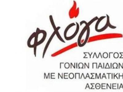 Πάτρα: Από σήμερα μέχρι και τις  24 Απρι...