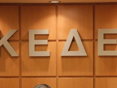 Εξίσωση των αποδοχών των Δημάρχων με αυτ...