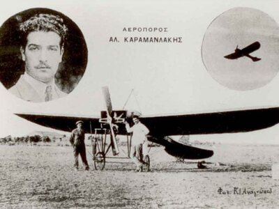 Ο πρώτος νεκρός Έλληνας πιλότος σκοτώθηκ...
