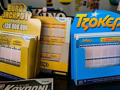 Κλήρωση Τζόκερ: Αυτοί είναι οι τυχεροί α...