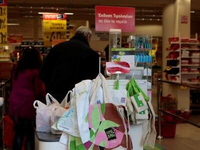 Πάτρα:Στις 12 Οκτωβρίου η γενική συνέλευ...