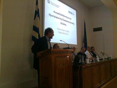 "Η εξωστρέφεια των προϊόντων της Δυ...