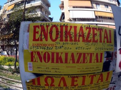 Πιστώνεται σήμερα η πρώτη δόση του επιδό...