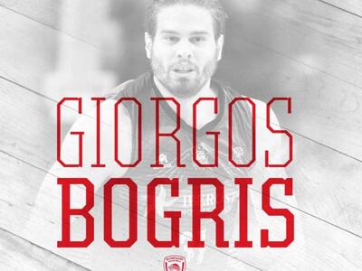 «Ερυθρόλευκος» ο Μπόγρης για τα επόμενα 3 χρόνια