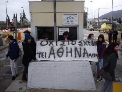 Κλείνουν όλα αύριο στο Αίγιο στο πλαίσιο...