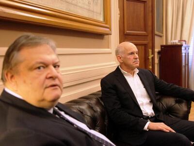 Βενιζέλος - Παπανδρέου: Ξένοι στο ίδιο κ...