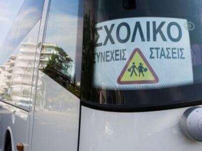 Δυτική Ελλάδα: Την Τετάρτη στην Περιφέρε...