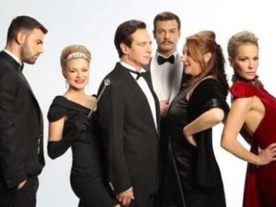 Πληρώθηκαν οι συντελεστές της σειράς &qu...