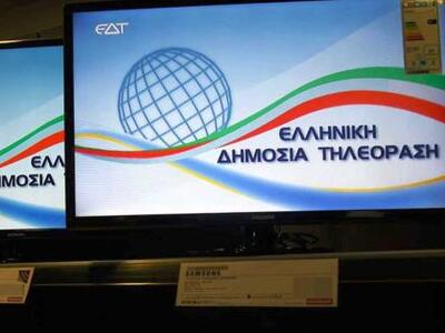 Τα αποτελέσματα του διαγωνισμού για την ...