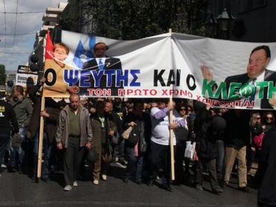 Τις 15 έφτασαν αυτοκτονίες ομολογιούχων ...