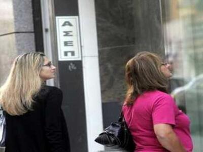 Οι πρώτες προκηρύξεις του ΑΣΕΠ για το 2014  