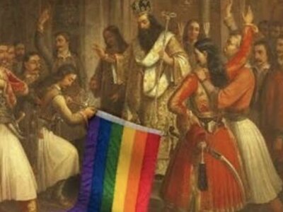 Οι ΛΟΑΤΚΙ Ελλάδας έβαλαν τη σημαία τους ...