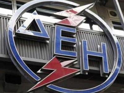 ΔΕΗ: Δεν προγραμματίζονται διακοπές το μεσημέρι