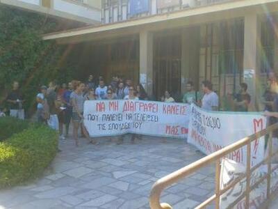 Πάτρα: Διαμαρτυρία φοιτητών στην Πρυτανε...