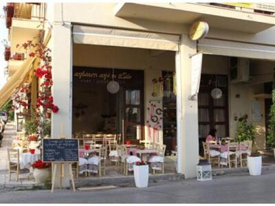 Απέναντι από το Ωδείο, όμως μέσα στις ξε...