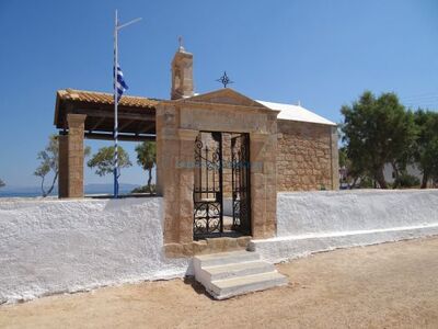 Άγιοι Απόστολοι, Αίγινα Exploring Greece