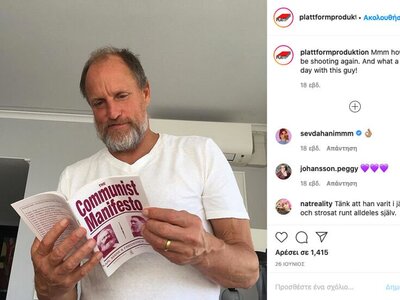 Ο Woody Harrelson διαβάζει το Μανιφέστο ...