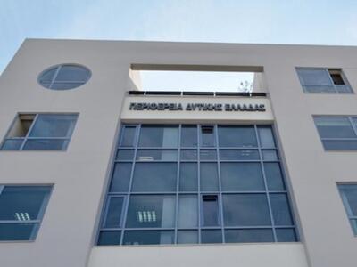 Σήμερα στην Πάτρα η Επιτροπή Αξιολόγησης...