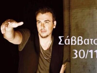 Λίγο πριν ξεκινήσει εμφανίσεις με την Άν...