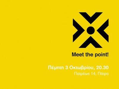 Πάτρα: Το Queen Studio και τα Things to ...