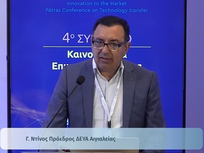 ΔΕΥΑ Αιγιαλείας: Πρόστιμα ύψους άνω των ...