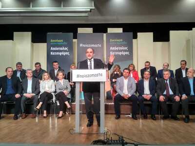 Αυτοί είναι οι υποψήφιοι του Απ. Κατσιφά...