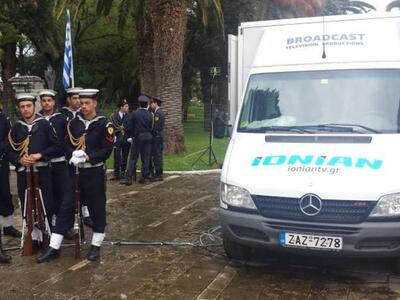 Zωντανή Μετάδοση της 190ης Επετείου Εξόδ...