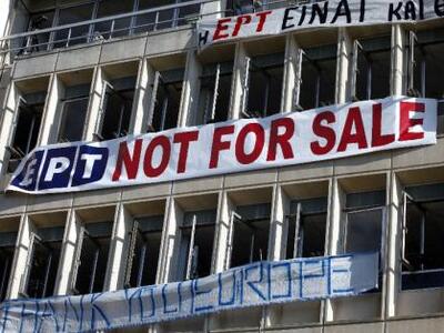 Σε εξέλιξη η συγκέντρωση ΓΣΕΕ - ΑΔΕΔΥ έξ...