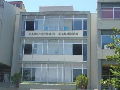 ΑΣΕΠ: Προσωρινοί πίνακες διαθεσιμότητας ...