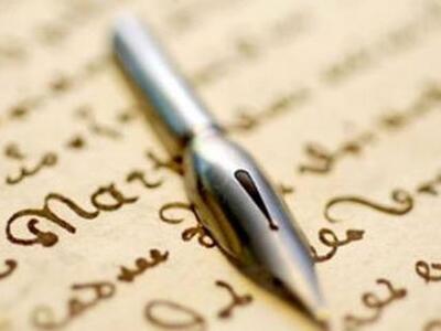 Εορτασμός της παγκόσμιας μέρας ποίησης 2...