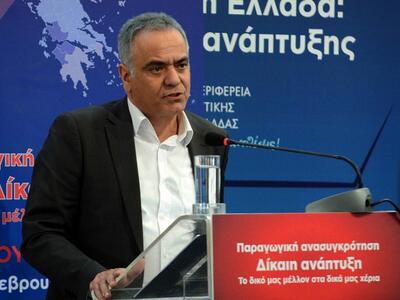 Σκουρλέτης: «Εξόφθαλμα εξυγιαντικό μέτρο...