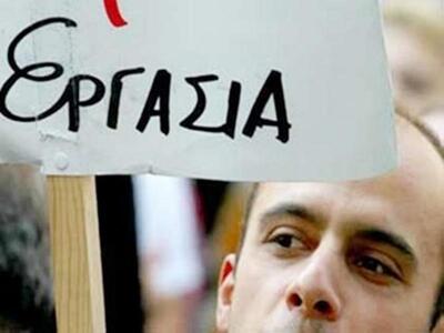 Πάτρα: Αύριο η ενημερωτική συνάντηση για...