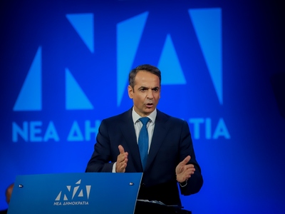 Η ομιλία του Κυριάκου Μητσοτάκη στο Συνέ...