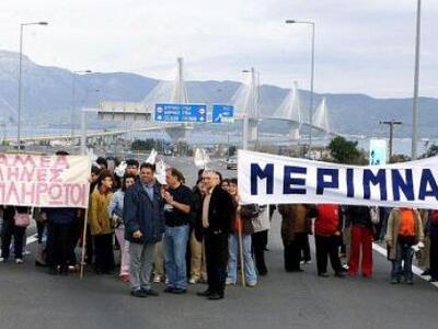 Πάτρα: Τι απαντά η "Μέριμνα" γ...