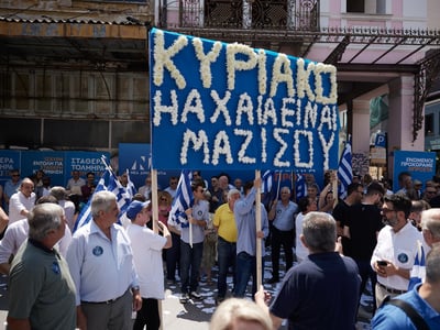 Η Δευτέρα των Βαΐων στην Πάτρα ή πώς ο Κ...