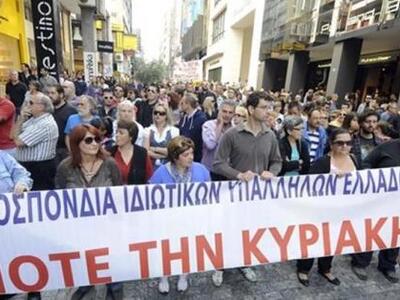 Με κινητοποιήσεις η πρεμιέρα των ανοιχτώ...