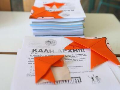 Ανοίγουν την Τρίτη τα σχολεία - Όλα όσα ...