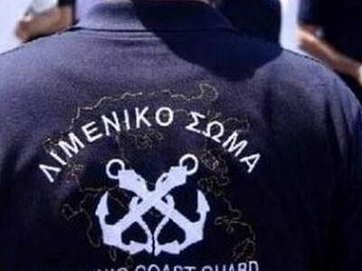 Εισαγωγή στο Λιμενικό μόνο με Πανελλήνιες 