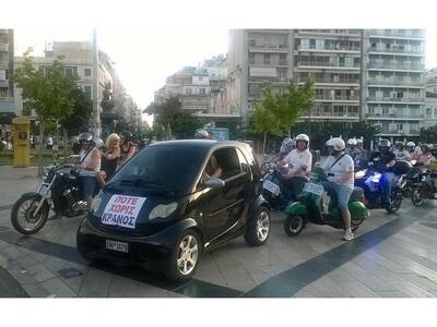 Πάτρα: Τα γενέθλιά του θα είχε χθες ο Γ....