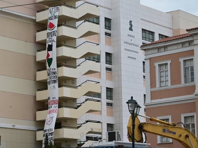 Νομική: Σε συλλήψεις μετατράπηκαν οι προ...