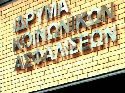 Νέα ρύθμιση οφειλών προς το ΙΚΑ-ΕΤΑΜ