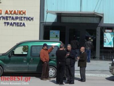 Πάτρα: Ανακοίνωση - κόλαφος των μεριδιού...