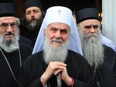 Έκκληση του Πατριάρχη των Σέρβων κ. Ειρη...