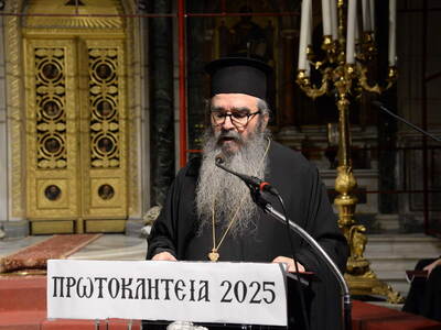 Συγκίνηση στη συναυλία «Εις πολλά έτη Δέσποτα» στα «Πρωτοκλήτεια» Πάτρας(ΦΩΤΟ) | Molonoti News