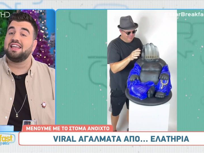 Viral αγάλματα από... ελατήρια